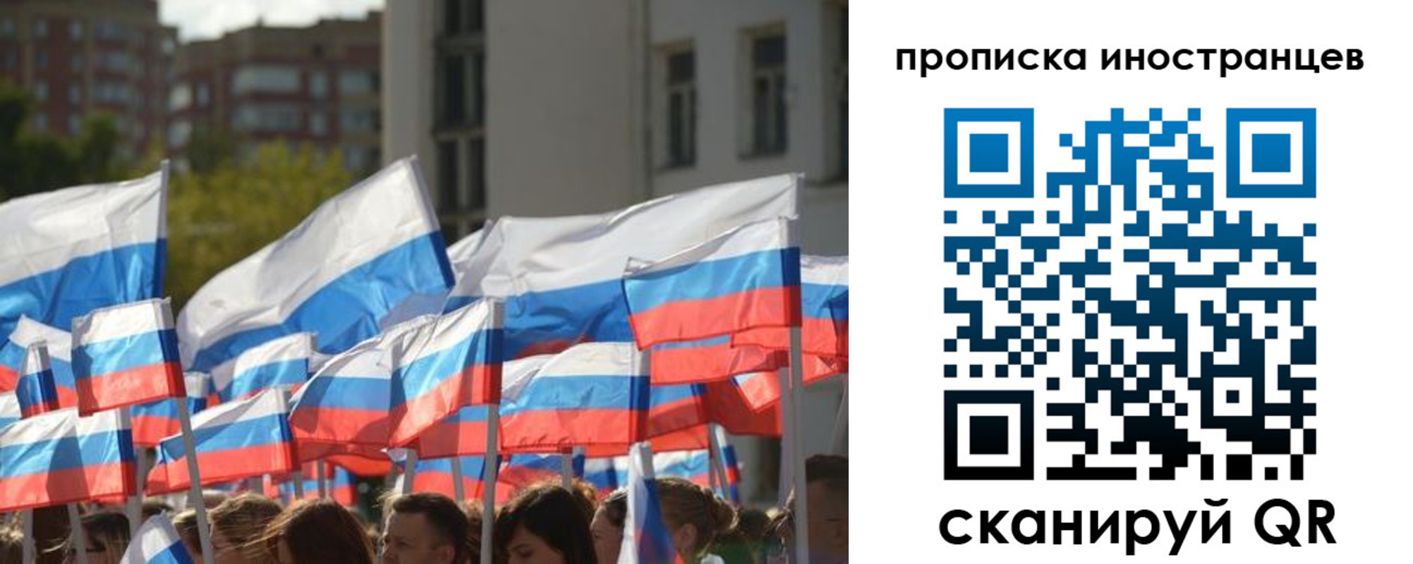 миграционный учет в Гатчине