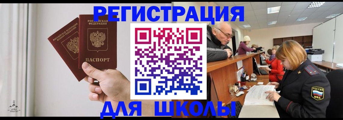 пропишу в квартире в Гатчине